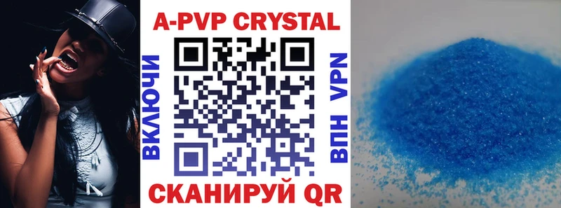 Alfa_PVP Crystall  Любим 