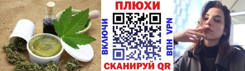 Еда ТГК марихуана  Любим 