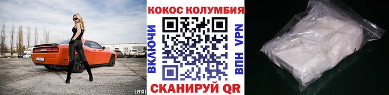 даркнет сайт  Любим  COCAIN 99% 