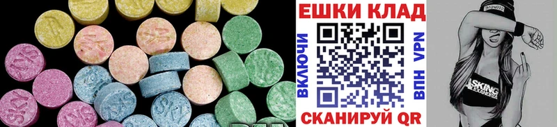 ЭКСТАЗИ 280мг  Любим 