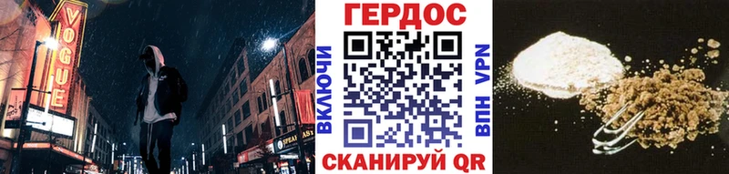 ГЕРОИН афганец Любим
