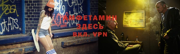 кокаин Армянск