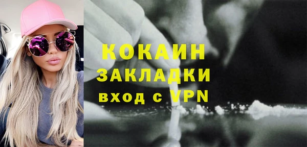 МДМА Кинешма
