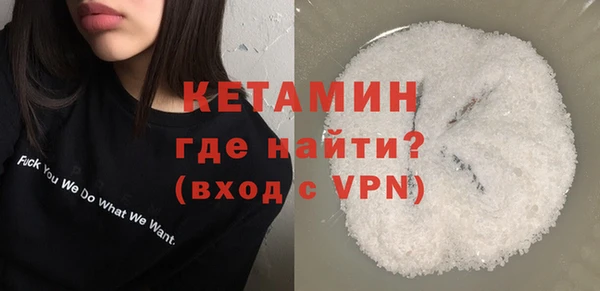 кокаин Армянск