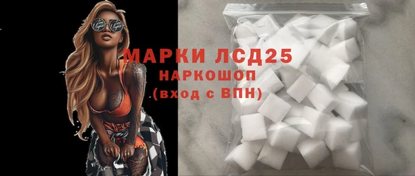 кокаин Армянск