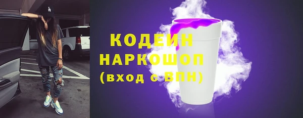кокаин Армянск