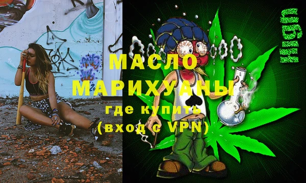 кокаин Армянск