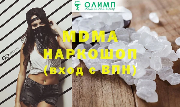 кокс Арсеньев