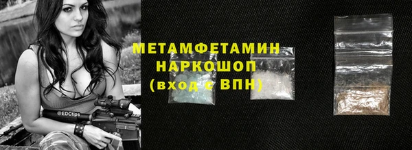 MDMA Premium VHQ Алзамай