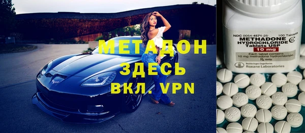 кокаин Армянск