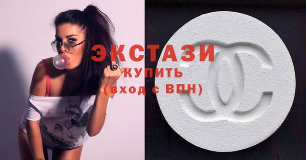 кокаин Армянск