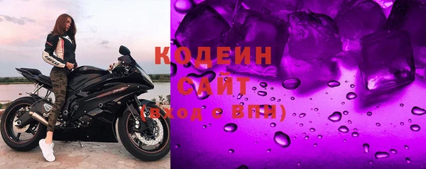 кокаин Армянск