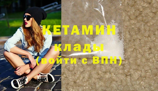 кокаин Армянск