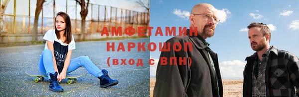 кокаин Армянск