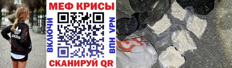 МЯУ-МЯУ кристаллы  Любим 