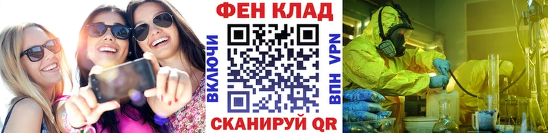 наркотики  Любим  Метамфетамин пудра 