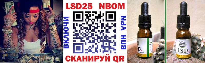 Марки 25I-NBOMe 1,8мг  как найти закладки  нарко площадка какой сайт  Любим 